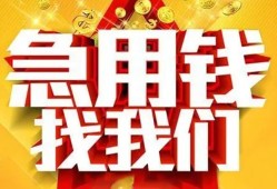 北京空借借贷个人-北京空借借钱短借-北京空借私人身份证借私借