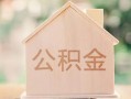北京空借用身份证借私借-北京空借身份证抵押贷款-北京空借私人身份证借私借