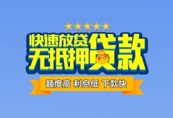 北京空借短借私借空放-北京空借地区身份证贷款-北京空借哪里可以信用贷款