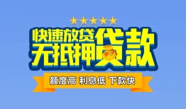 北京空借短借私借空放-北京空借地区身份证贷款-北京空借哪里可以信用贷款