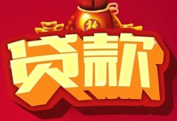北京空借有没有私人放款的-北京空借私人借钱短借微信号-北京空借民间借贷私人放款