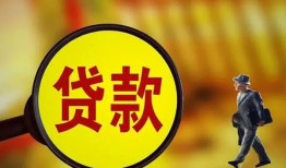 北京空借信用贷款办理-北京空借小额私人借贷-北京空借借钱