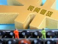 北京空借借钱急用-北京空借短期空放-北京空借应急贷款