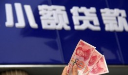 北京空借私人借贷放款-北京空借民间私借-北京空借个人放水