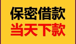 北京空借空放贷款-北京空借小额贷款贷款-北京空借哪里可以信用贷款