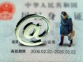 北京空借民间借贷网-北京空借大额短借-北京空借个人借贷私借