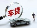 北京空借小额贷款贷款-北京空借私人空放借钱-北京空借贷款信用贷款