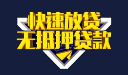 北京空借空放-北京空借私人空放-北京空借私人身份证借私借