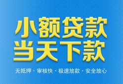 北京空借短借私人-北京空借哪里可以私人借款-北京空借身份证贷款