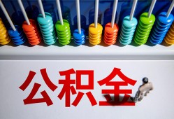 北京空借24小时上门放款-北京空借私人小额贷款-北京空借空放