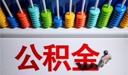 北京空借24小时上门放款-北京空借私人小额贷款-北京空借空放
