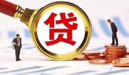 北京空借私借上门放款-北京空借社保信用贷款-北京空借哪有短借