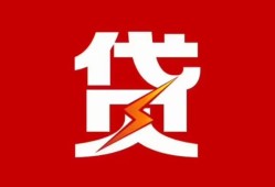北京空借私人放款联系方式-北京空借正规身份证贷款-北京空借民间私借