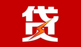 北京空借私人放款联系方式-北京空借正规身份证贷款-北京空借民间私借