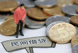北京空借私借贷款-北京空借私人借钱-北京空借贷款只要身份证贷款
