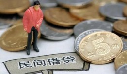 北京空借私借贷款-北京空借私人借钱-北京空借贷款只要身份证贷款