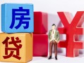 北京空借身份证小额贷款-北京空借个人信用贷款-北京空借资金短借