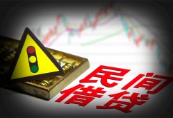 北京空借短借私人-北京空借贷款当天放款-北京空借私人消费贷款