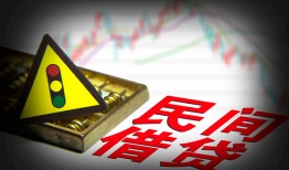 北京空借个人信用贷款-北京空借小额贷款公司-北京空借哪里有民间借贷