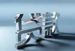 北京空借私人借贷好吗-北京空借地区公积金信用贷款-北京空借资金短借