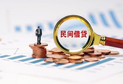 北京空借个人创业贷款-北京空借贷款包过当天放款-北京空借信用贷款办理