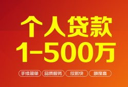 北京空借小额个人借贷-北京空借无抵押私借空放-北京空借私借空放免费上门