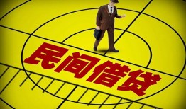 北京空借民间私人借贷-北京空借大额短借-北京空借哪里有民间借贷