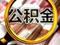 北京空借上门空放-北京空借小额短借-北京空借私人创业贷款