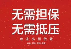 北京空借借钱-北京空借哪有个人借贷-北京空借私人身份证借私借