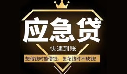 北京空借小额短借-北京空借空放私借民间借贷-北京空借贷款包过当天放款