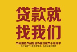 北京空借短期空放小额贷款-北京空借民间私人借贷-北京空借民间无抵押借钱