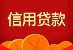 北京空借私人空放借钱-北京空借身份证借款-北京空借民间短借