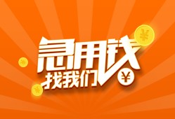 北京空借贷款私借空放-北京空借短借私借空放-北京空借小额贷款公司