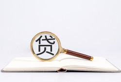北京空借民间借贷私人放款-北京空借民间借贷无视黑白-北京空借私人24小时借钱