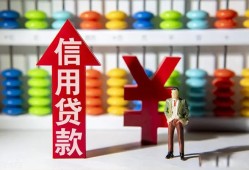 北京空借私人空放联系方式-北京空借无抵押小额贷款-北京空借空放