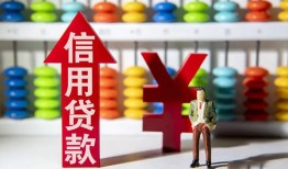 北京空借私人空放借钱-北京空借身份证应急贷款-北京空借私人身份证借私借