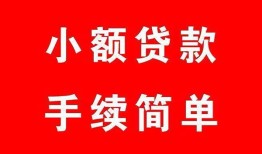 北京空借短借私借空放-北京空借民间个人借贷-北京空借民间大额借贷