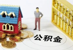 北京空借信用贷款-北京空借个人借贷私借-北京空借私人借钱电话