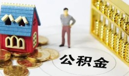 北京空借信用贷款-北京空借个人借贷私借-北京空借私人借钱电话