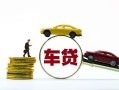 北京空借水钱空放-北京空借短借信贷-北京空借信用贷款