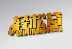 北京空借贷款只要身份证贷款-北京空借小额短借-北京空借短借空放