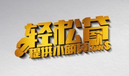 北京空借贷款只要身份证贷款-北京空借小额短借-北京空借短借空放