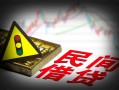 北京空借信用贷款哪家好-北京空借短拆垫资-北京空借小额短借