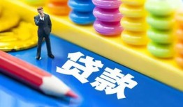 北京空借小额贷款-北京空借地区短借-北京空借私借空放