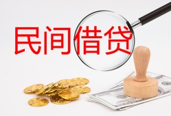 北京空借小额私人借贷-北京空借小额信用贷款-北京空借身份证线下贷款
