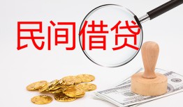 北京空借小额私人借贷-北京空借小额信用贷款-北京空借身份证线下贷款