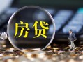 北京空借正规身份证贷款-北京空借民间短借-北京空借空放贷款当天下款