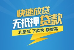北京空借民间短期私借借款-北京空借网上小额贷款-北京空借民间无抵押借钱