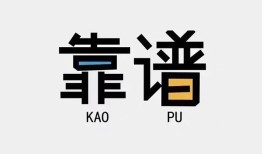 北京空借身份证办理贷款-北京空借短借私人-北京空借无抵押私借空放