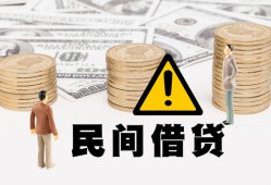 北京空借个人借贷-北京空借个人工程贷款-北京空借身份证借私借